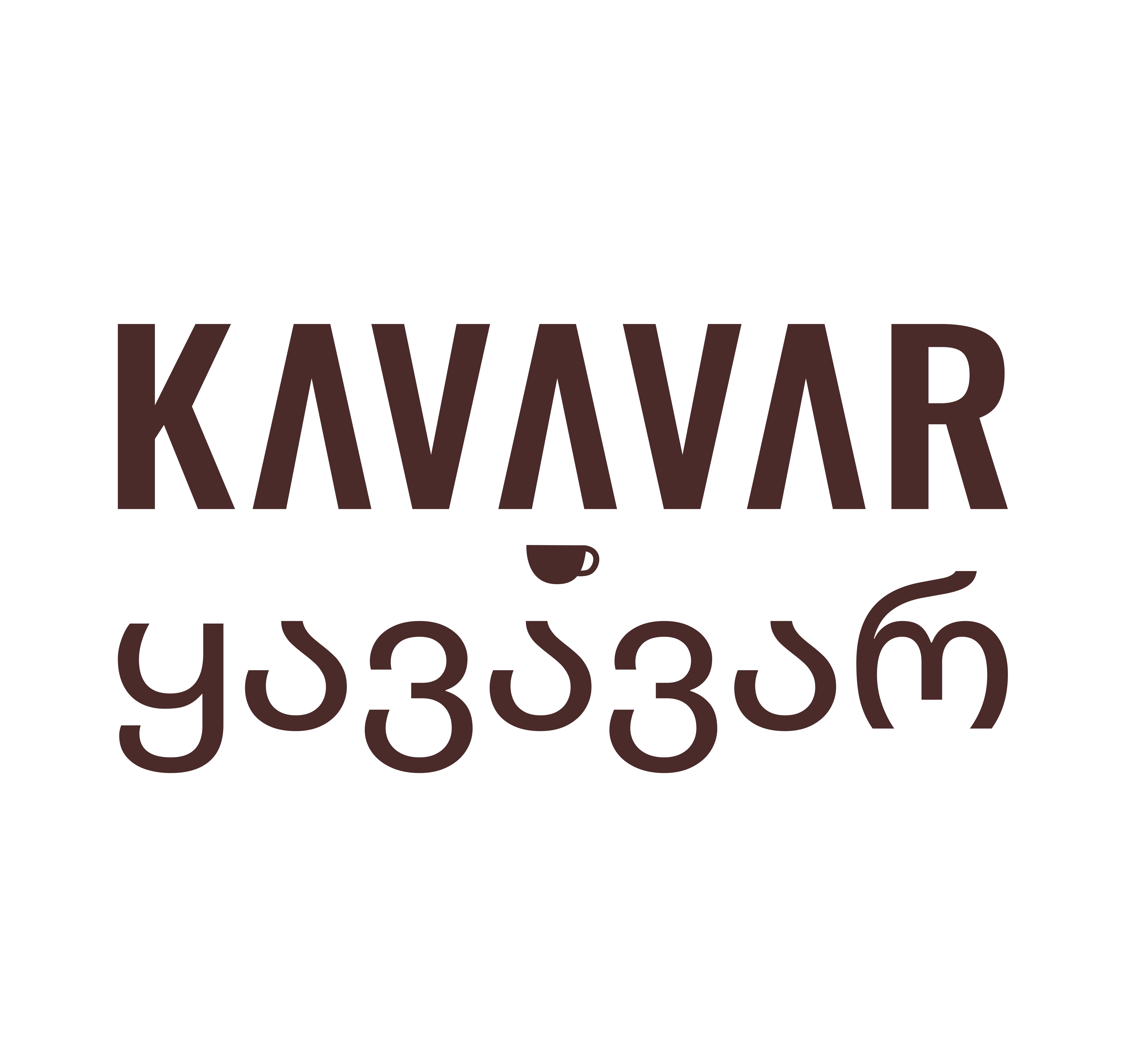 Кав’ярня та маркетплейс Kavavar